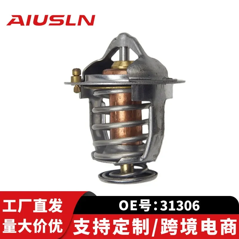 Thermostat for Toyota Camry Corolla 31306 90916-03136 90916-03
Thermostat for Toyota Camry Corolla 31306 90916-03136 90916-03