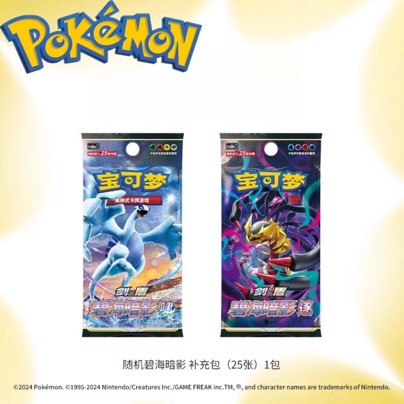 Hot Original Blue Sea Shadow PokéMon Collection Card Ptcg Simplified Card 8.0 Xiaozhu Replenishment Pack Packs Card Collection
Hot Original Blue Sea Shadow PokéMon Collection Card Ptcg Simplified Card 8.0 Xiaozhu Replenishment Pack Packs Card Collection