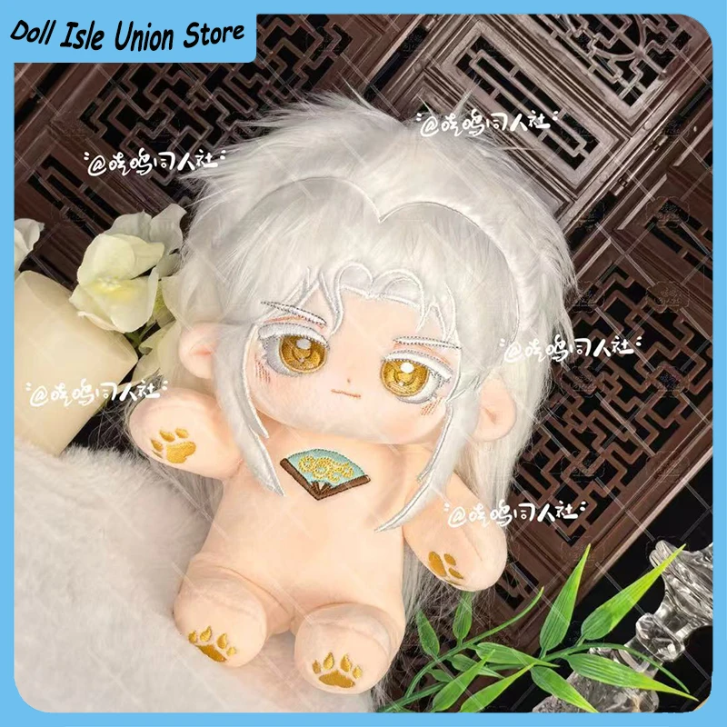 20CM Game Sariel Light and Night Ancient Style Doll Anime Handsome Plush Stuffed Cotton Body 20cm Plushie Toys Figurine Gift
20CM Game Sariel Light and Night Ancient Style Doll Anime Handsome Plush Stuffed Cotton Body 20cm Plushie Toys Figurine Gift