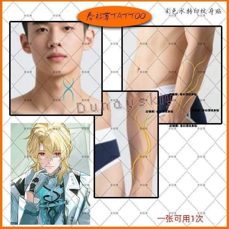 Temporary Tattoos Arm Neck Stickers Wuthering Waves Luuk Herssen Cosplay Anime Game Convention Cosplay Props Accessories Stage
Temporary Tattoos Arm Neck Stickers Wuthering Waves Luuk Herssen Cosplay Anime Game Convention Cosplay Props Accessories Stage