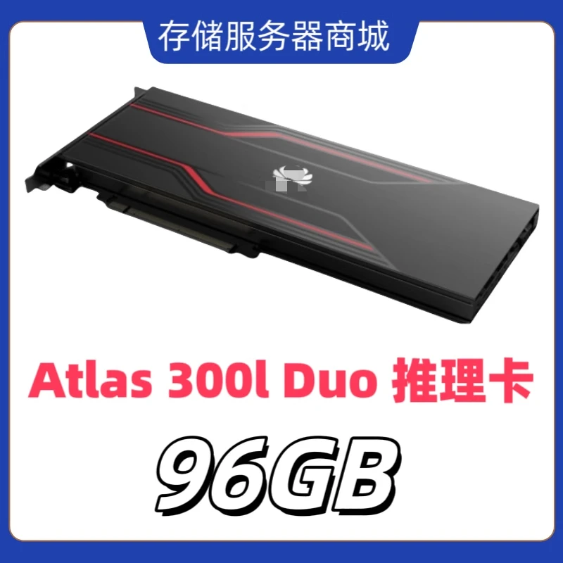(H u a w e i) Atlas300I DUO 96G графическая карта памяти inference/300I/300V (T e n g) 800T A2/800I A2
(H u a w e i) Atlas300I DUO 96G графическая карта памяти inference/300I/300V (T e n g) 800T A2/800I A2