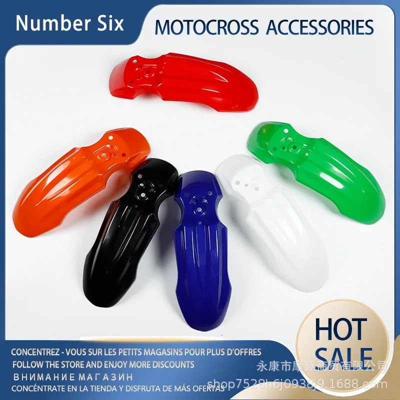Off Road Motorcycle Accessories 110-125CC Xiaogaosai Xiaofeiying CRF50 Front Gear Mud Plate Shell Plastic Parts Tile Mud
Off Road Motorcycle Accessories 110-125CC Xiaogaosai Xiaofeiying CRF50 Front Gear Mud Plate Shell Plastic Parts Tile Mud