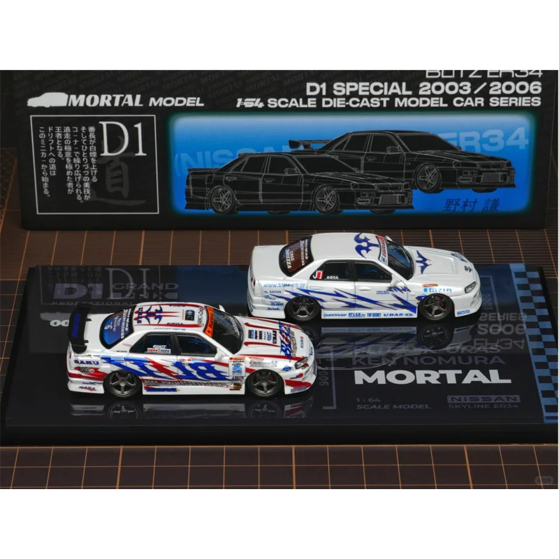 Mortal 1:64 Nissan BLITZE D1 SKYLINE ER34 2004 2007 2005 Ken Nomura Alloy Premium Diecast Car Model Vehicle Collectible Gift
Mortal 1:64 Nissan BLITZE D1 SKYLINE ER34 2004 2007 2005 Ken Nomura Alloy Premium Diecast Car Model Vehicle Collectible Gift