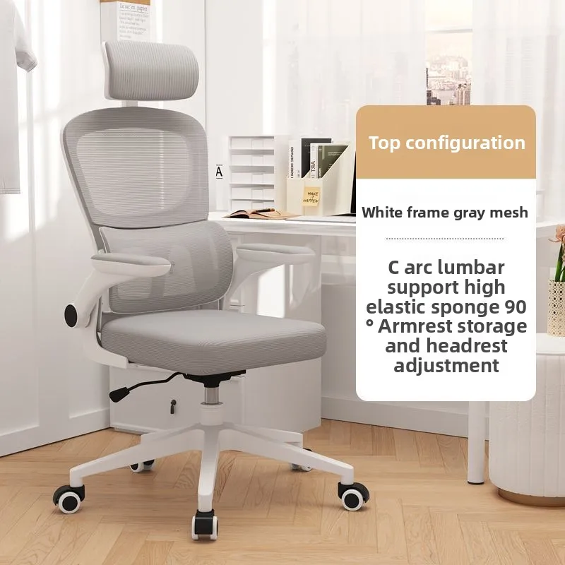 !@Computer Chairs for Home Use Comfortable and Sedentary for Primary Secondary Study Chairs for Middle School Students
!@Computer Chairs for Home Use Comfortable and Sedentary for Primary Secondary Study Chairs for Middle School Students