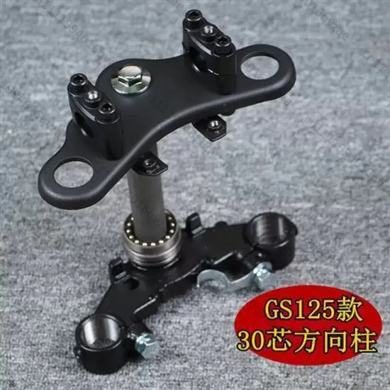 Bearing GS125 150 Shock Absorber Directional Column Assembly Upper Plate Lower Wave Disk
Bearing GS125 150 Shock Absorber Directional Column Assembly Upper Plate Lower Wave Disk