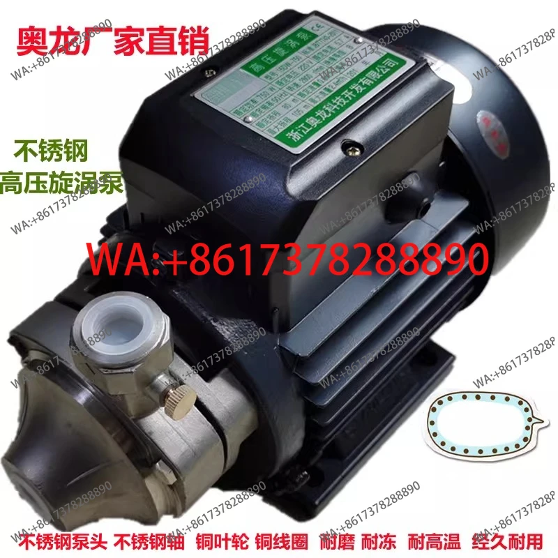 High pressure pump 15DW-750 steam generator electric heating boiler accessories special water pump 550W
High pressure pump 15DW-750 steam generator electric heating boiler accessories special water pump 550W