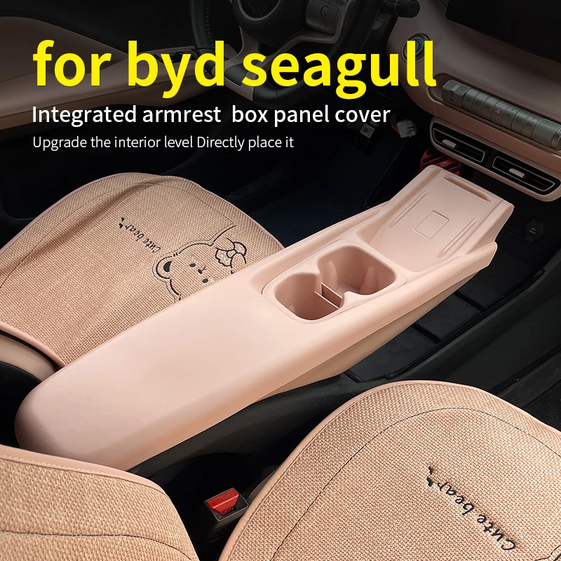 BYD Seagull Интерьер автомобиля Центральный подлокотник Защитная панель Декоративная наклейка Модификация Держатель для стакана с водой Ящик для хранения
BYD Seagull Интерьер автомобиля Центральный подлокотник Защитная панель Декоративная наклейка Модификация Держатель для стакана с водой Ящик для хранения