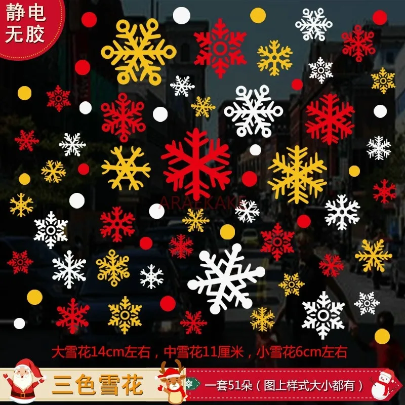 1set Snowflake Sticker Decoration Glass Window Kids Room Christmas Wall Stickers Home Decals Decoration New Year
1set Snowflake Sticker Decoration Glass Window Kids Room Christmas Wall Stickers Home Decals Decoration New Year