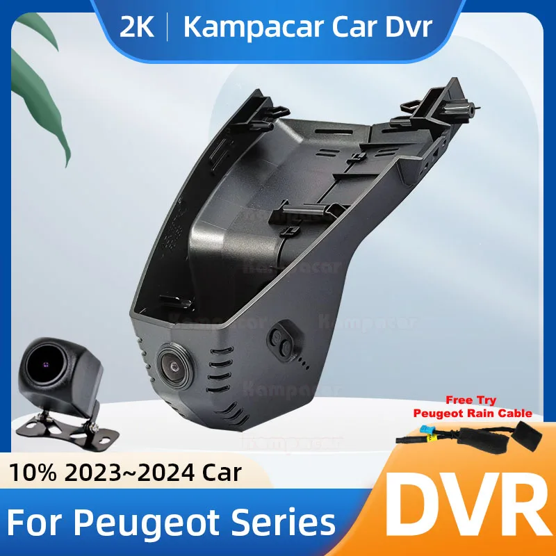 Kampacar PT17-2K 1440P Wifi DashCam Dash Cam Car Dvr For Peugeot 508L 360THP 400THP 408 408L 508 GT 2023-2024 10% Cars Camera
Kampacar PT17-2K 1440P Wifi DashCam Dash Cam Car Dvr For Peugeot 508L 360THP 400THP 408 408L 508 GT 2023-2024 10% Cars Camera