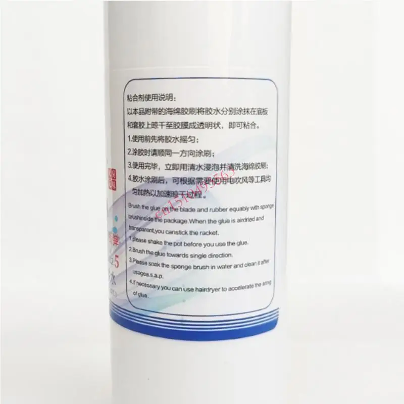 Tennis Racket Adhesive Water Glues Table Tennis Paddle Waterbased Table Tennis Rubber Adhesive Pingpong Racket Glues 448C
Tennis Racket Adhesive Water Glues Table Tennis Paddle Waterbased Table Tennis Rubber Adhesive Pingpong Racket Glues 448C