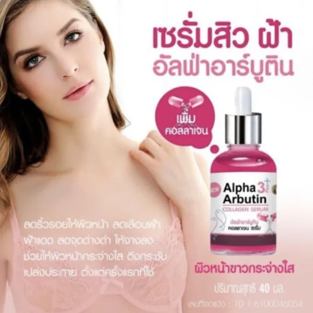 40ml Bottle Alpha Arbutin 3 Plus Collagen, Whitening, Reduce Dark Spots, Freckles, Age Spots, Lightens Acne Scars, Young skin
40ml Bottle Alpha Arbutin 3 Plus Collagen, Whitening, Reduce Dark Spots, Freckles, Age Spots, Lightens Acne Scars, Young skin