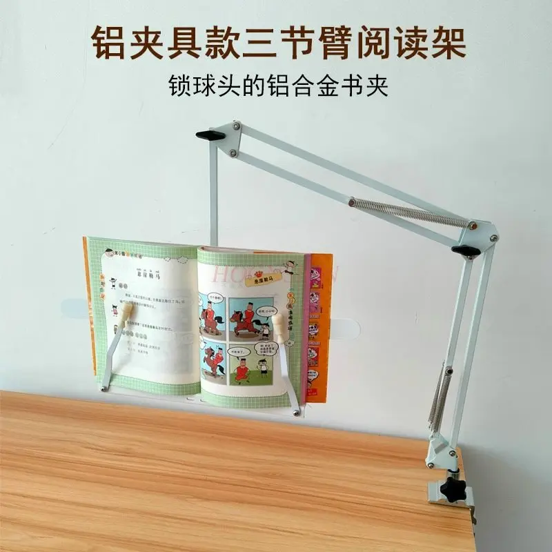 1pcs Reading Stand Desktop Bedhead Universal Lock Ball Head Reading Stand Student Reading Folding Arm Bookshelf Universal
1pcs Reading Stand Desktop Bedhead Universal Lock Ball Head Reading Stand Student Reading Folding Arm Bookshelf Universal