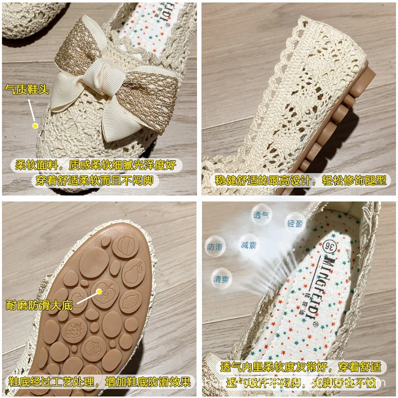 2026Spring and summer women's breathable mesh shoes, hollowed-out soft-soled women's flat shoes
2026Spring and summer women's breathable mesh shoes, hollowed-out soft-soled women's flat shoes