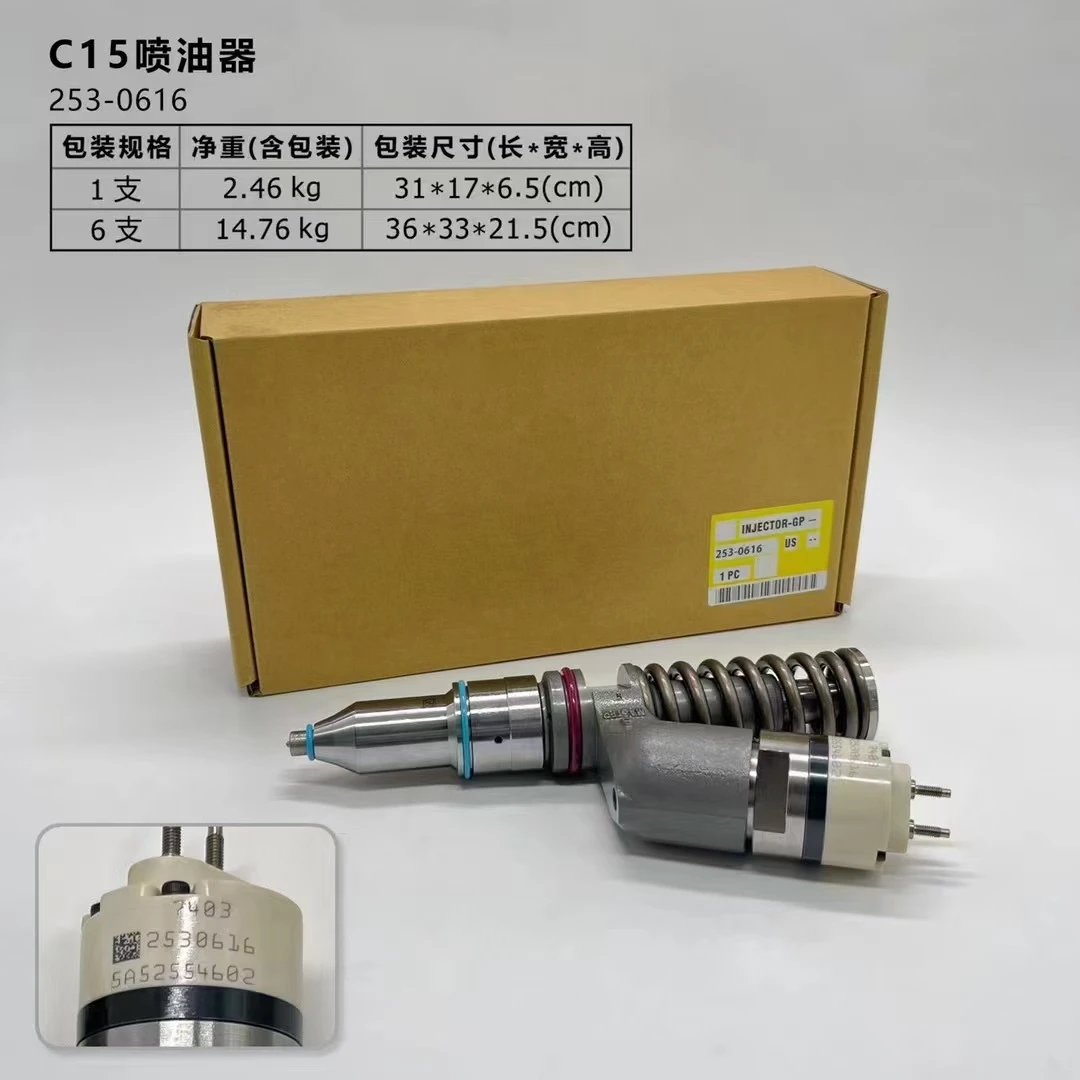 High Quality OEM Diesel Injector 253-0616 2530616 for Caterpillar CAT C15 C18 C27 C32 Engine
High Quality OEM Diesel Injector 253-0616 2530616 for Caterpillar CAT C15 C18 C27 C32 Engine