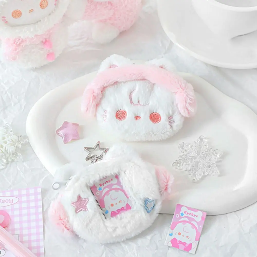Kawaii плюшевый кошелек для монет с изображением животных, мягкий значок, дисплей, плюшевый кулон, пушистый брелок, мини-дюймовый чехол для фотокарточек, сумка для хранения
Kawaii плюшевый кошелек для монет с изображением животных, мягкий значок, дисплей, плюшевый кулон, пушистый брелок, мини-дюймовый чехол для фотокарточек, сумка для хранения