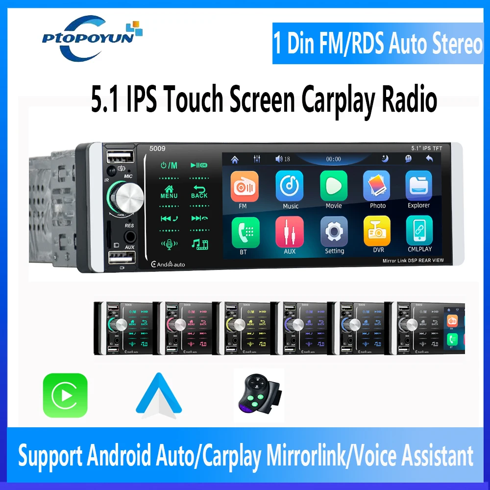 Автомагнитола Ptopoyun Carplay, 1 Din, 5,1 дюйма, Android, мультимедийный MP5 видеоплеер, Bluetooth, FM, аудио, стереоприемник
Автомагнитола Ptopoyun Carplay, 1 Din, 5,1 дюйма, Android, мультимедийный MP5 видеоплеер, Bluetooth, FM, аудио, стереоприемник