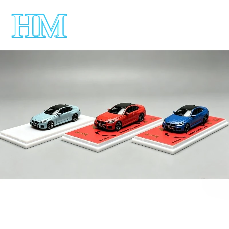 Howie Model 1:64 Alloy BMW M2 G87 Detailed Car Model Gift Ornament Collection Piece for Boys
Howie Model 1:64 Alloy BMW M2 G87 Detailed Car Model Gift Ornament Collection Piece for Boys