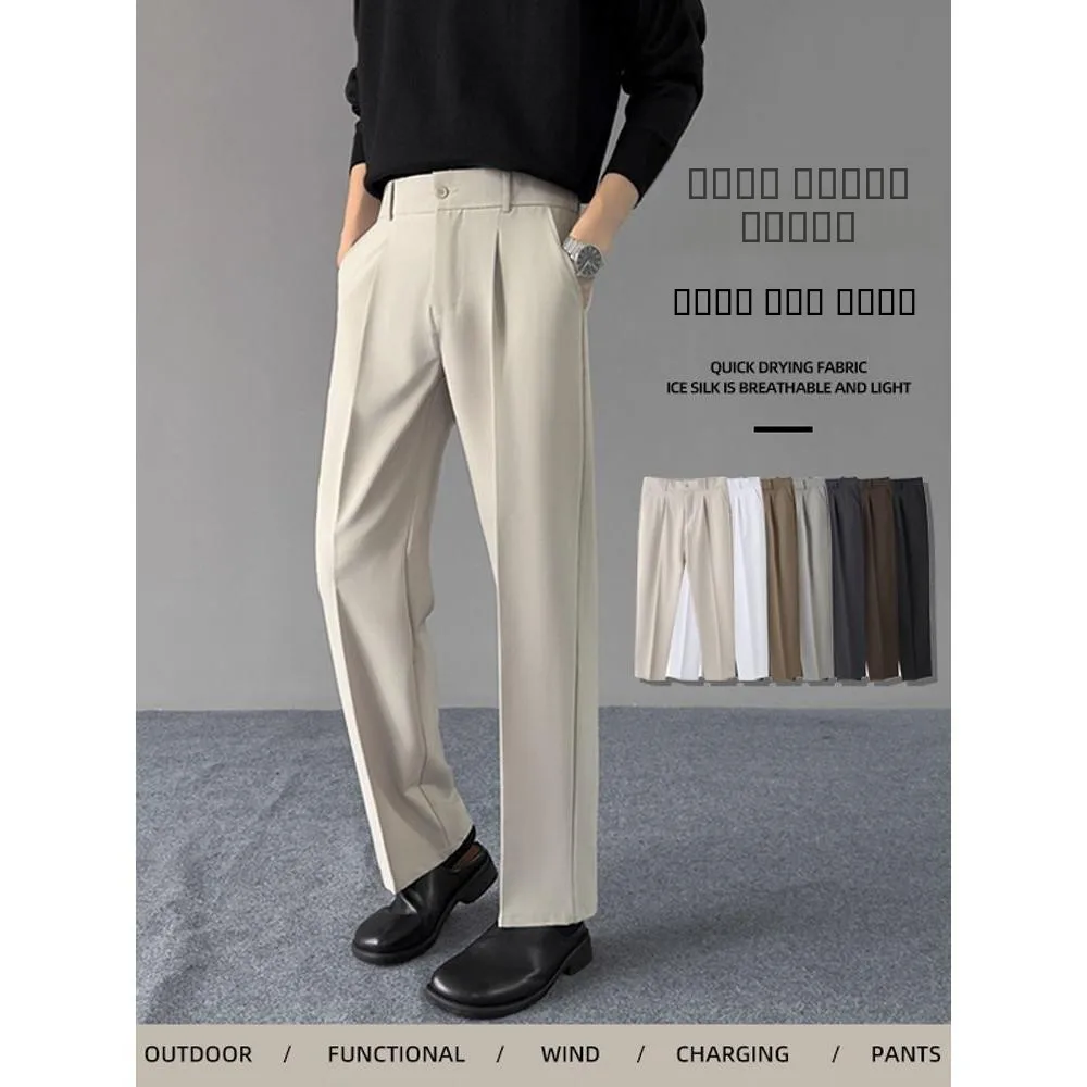 Men's Straight Leg Pants f Elastic Waist Drapey Briti Casual Trousers Spring Summer Loose Fit Formal Gentleman Wear
Men's Straight Leg Pants f Elastic Waist Drapey Briti Casual Trousers Spring Summer Loose Fit Formal Gentleman Wear