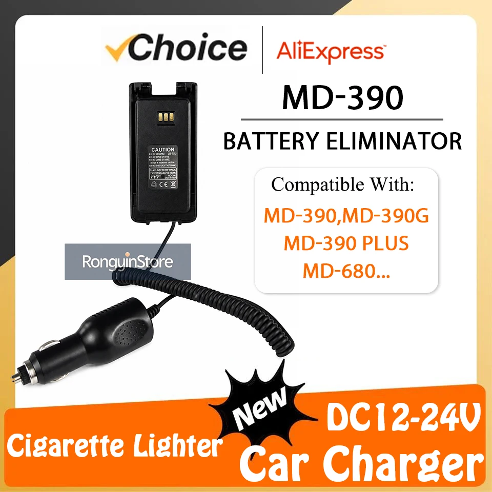 TYT MD-390 Battery Eliminator MD-UV390 Radio Car Use Power Adapter Replacement For MD-390G MD-390 PLUS TH-UV8200 Walkie Talkies
TYT MD-390 Battery Eliminator MD-UV390 Radio Car Use Power Adapter Replacement For MD-390G MD-390 PLUS TH-UV8200 Walkie Talkies