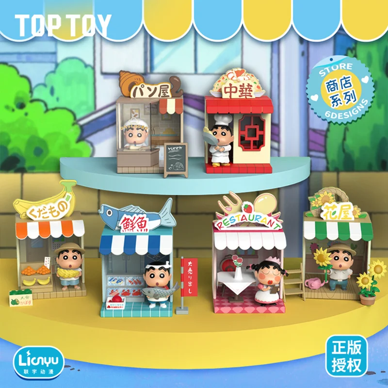 Toptoy Crayon Shin Chan Decoration Store Street Series Blind Box Crayon Shin Chan Blind Box Cute Desktop Decoration Gift
Toptoy Crayon Shin Chan Decoration Store Street Series Blind Box Crayon Shin Chan Blind Box Cute Desktop Decoration Gift