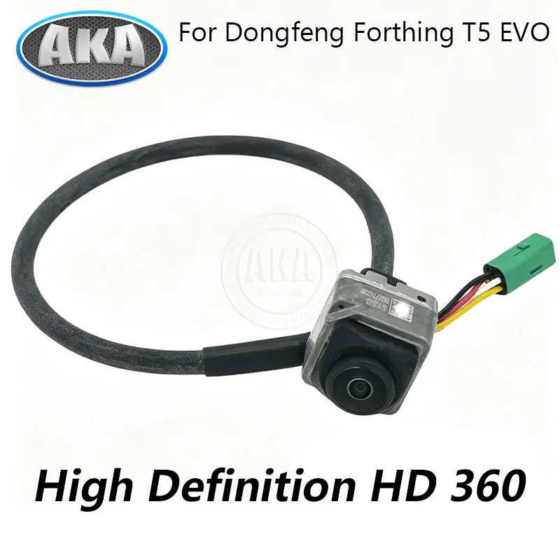 High Definition HD 360 Panoramic Front Grile View Camera Rear View Camera For Dongfeng Forthing T5 EVO SX5G-3776210 SX5G-3776220
High Definition HD 360 Panoramic Front Grile View Camera Rear View Camera For Dongfeng Forthing T5 EVO SX5G-3776210 SX5G-3776220