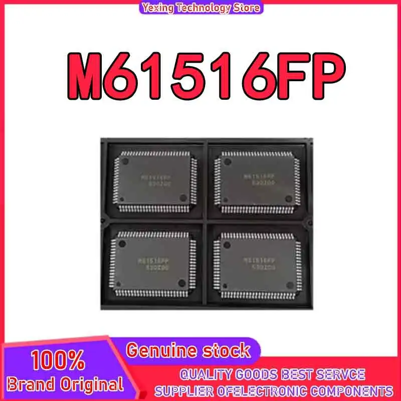 Новый оригинальный M61516FP M61516QFP в наличии
Новый оригинальный M61516FP M61516QFP в наличии
