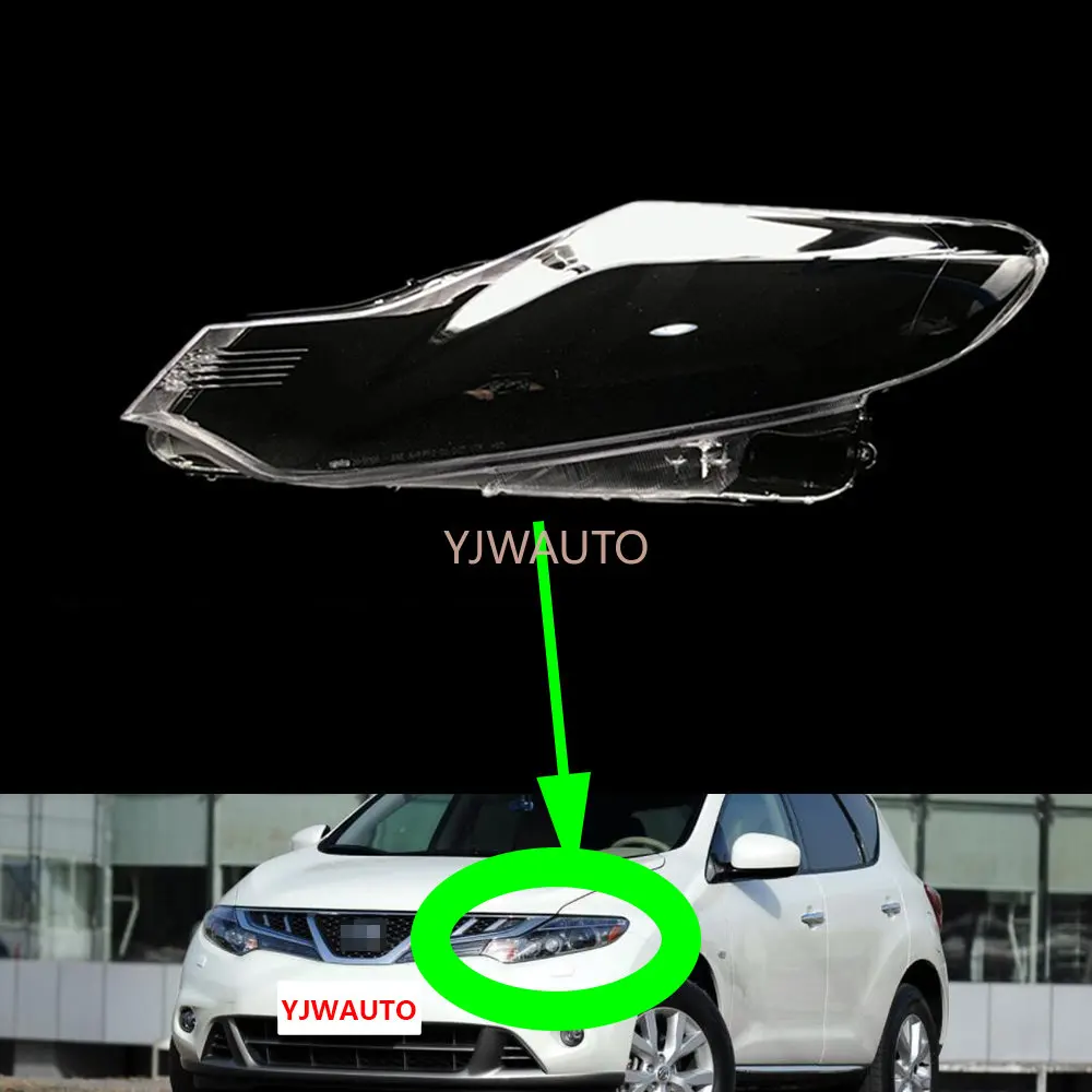 Headlamp Cover For Nissan Murano 2009~2014 Car Headlight Lens Glass Replacement Front Lamp Auto Shell
Headlamp Cover For Nissan Murano 2009~2014 Car Headlight Lens Glass Replacement Front Lamp Auto Shell