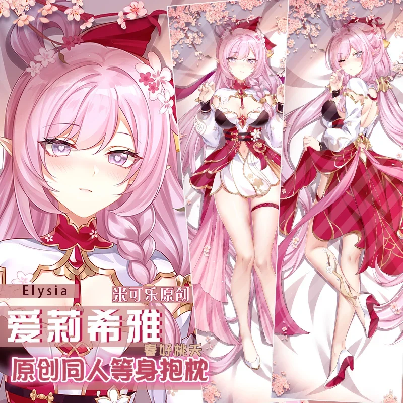 Подушка для тела с рисунком аниме honkai impact 3 Elysia dakimakura, длинная подушка для обнимания тела, наволочка из искусственной персиковой кожи
Подушка для тела с рисунком аниме honkai impact 3 Elysia dakimakura, длинная подушка для обнимания тела, наволочка из искусственной персиковой кожи