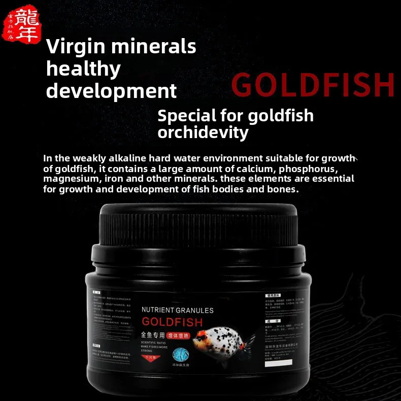 LONGNIAN Ranchu & Lionhead Goldfish Food - High Protein Sinking Pellets for Color Enhancement (1-3mm)
LONGNIAN Ranchu & Lionhead Goldfish Food - High Protein Sinking Pellets for Color Enhancement (1-3mm)