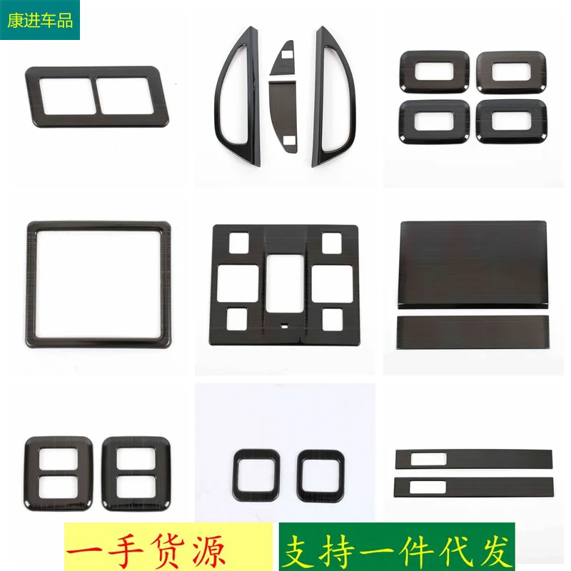 Suitable for Toyota 24 Alpha Black Titanium Stainless Steel Interior Modified Water Cup Panel Reading Light Hook Bright Ring
Suitable for Toyota 24 Alpha Black Titanium Stainless Steel Interior Modified Water Cup Panel Reading Light Hook Bright Ring