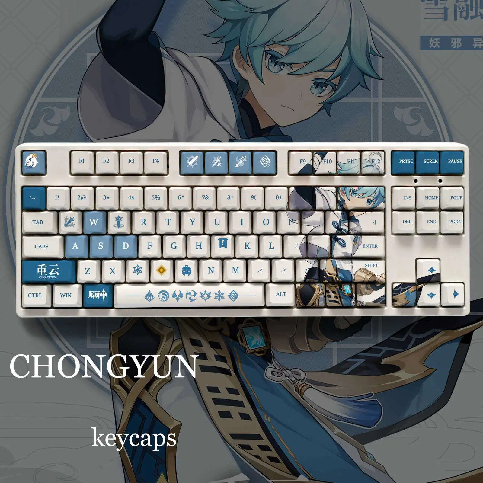 Game Genshin Impact Chongyun 108 Key PBT Keycap DYE Sublimation OEM Height MX Cross Axis Switch Mechanical Keyboard Gift Otaku
Game Genshin Impact Chongyun 108 Key PBT Keycap DYE Sublimation OEM Height MX Cross Axis Switch Mechanical Keyboard Gift Otaku