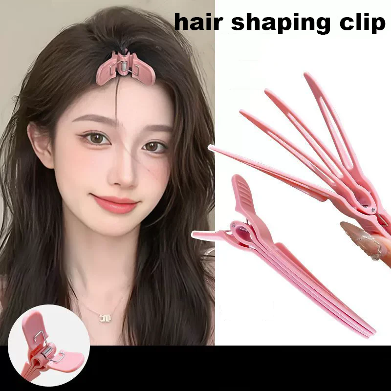 Hair Root Fluffy Shaping Clips for High Crown Volume Hair Style Tools Lightweight Invisible Women Men Hair Curler Accessories
Hair Root Fluffy Shaping Clips for High Crown Volume Hair Style Tools Lightweight Invisible Women Men Hair Curler Accessories