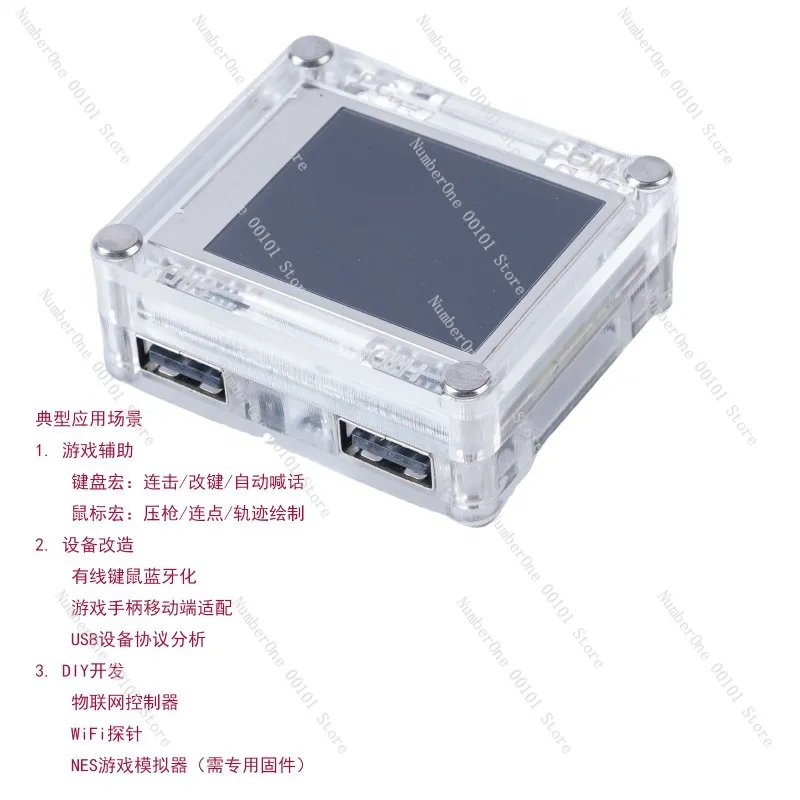 Keyboard and mouse controller, script-assisted, dual-machine control, hardware learning development board