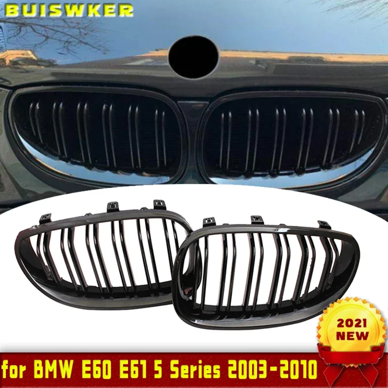Решетка радиатора для BMW E60 E61 5 серии 2003-2010 годов выпуска, купе, двухцветная, гоночная, автомобильные аксессуары, детали экстерьера автомобиля
Решетка радиатора для BMW E60 E61 5 серии 2003-2010 годов выпуска, купе, двухцветная, гоночная, автомобильные аксессуары, детали экстерьера автомобиля