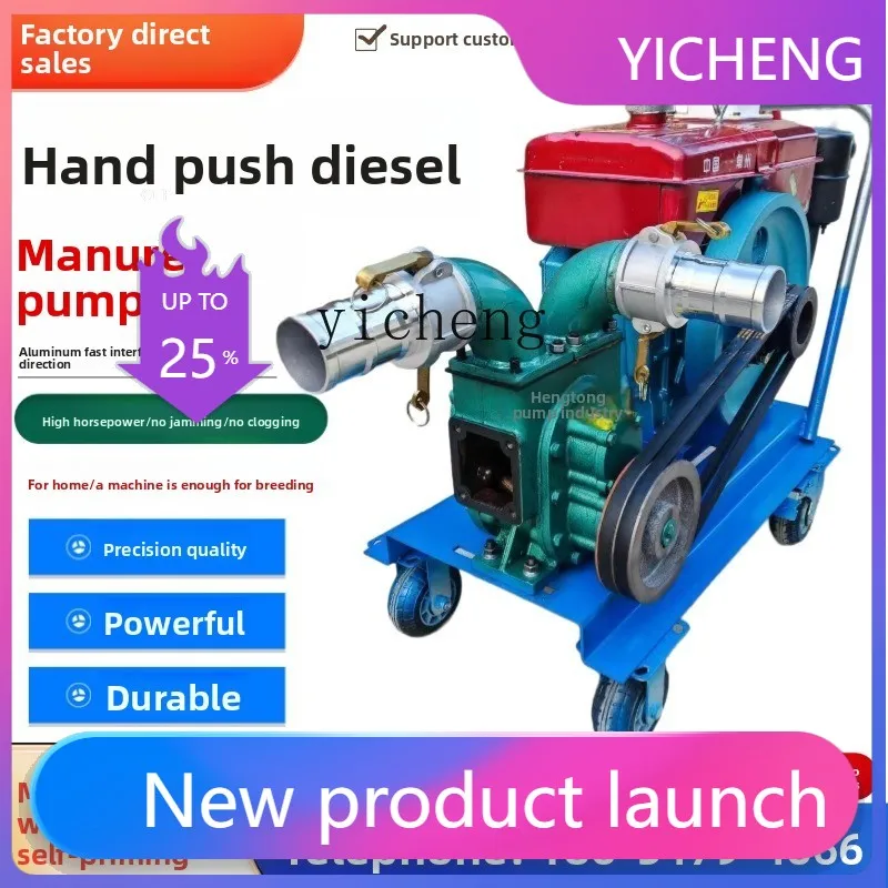 LYY Suction Pump Farm Powerful Suction Pump Sludge Septic Tank Sewage Decontamination Pump
LYY Suction Pump Farm Powerful Suction Pump Sludge Septic Tank Sewage Decontamination Pump
