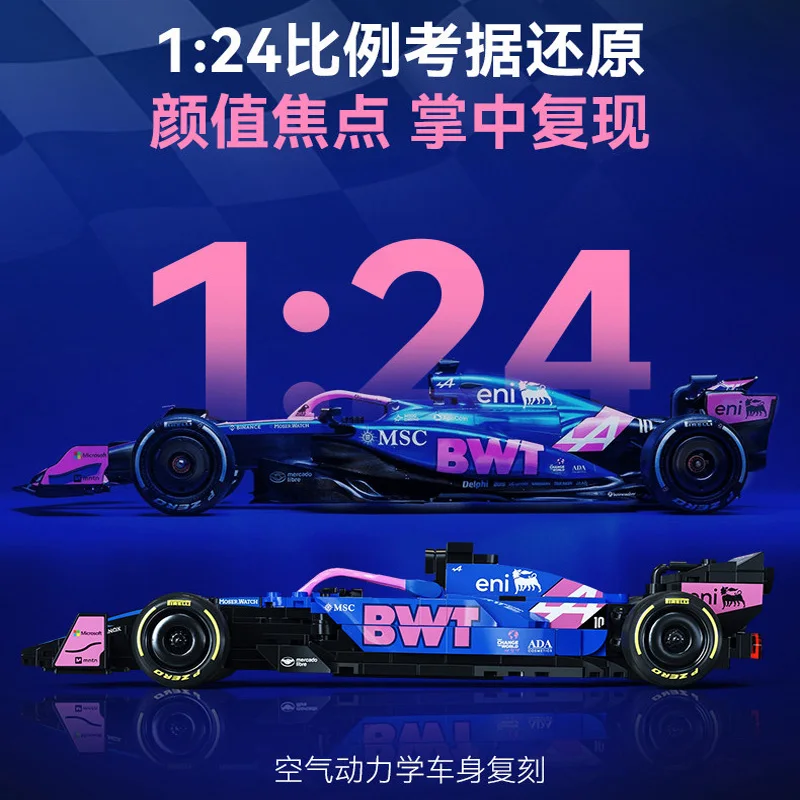 MOC F1 Bricks Cada C55024 300PCS Building Blocks Set A525 Alpine Sports Vehicle Model Toys for Child Holiday Gifts
MOC F1 Bricks Cada C55024 300PCS Building Blocks Set A525 Alpine Sports Vehicle Model Toys for Child Holiday Gifts