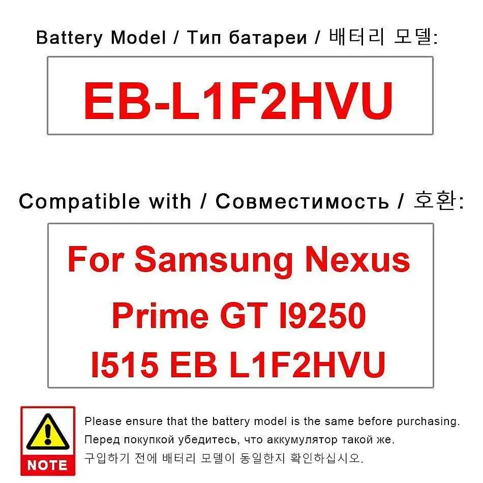 1750 мАч для Samsung Nexus Prime GT I9250 I515, долговечный, надежный сменный аккумулятор для мобильного телефона EB-L1F2HVU
1750 мАч для Samsung Nexus Prime GT I9250 I515, долговечный, надежный сменный аккумулятор для мобильного телефона EB-L1F2HVU