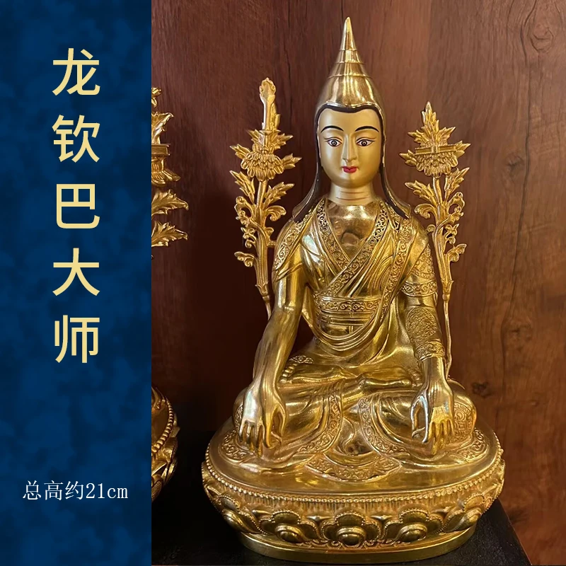 Master Longqinba, Xizang Tibetan 7-inch gold-plated craftsmanship worships the decoration of the Venerable Genrang Rinpoche Long
Master Longqinba, Xizang Tibetan 7-inch gold-plated craftsmanship worships the decoration of the Venerable Genrang Rinpoche Long