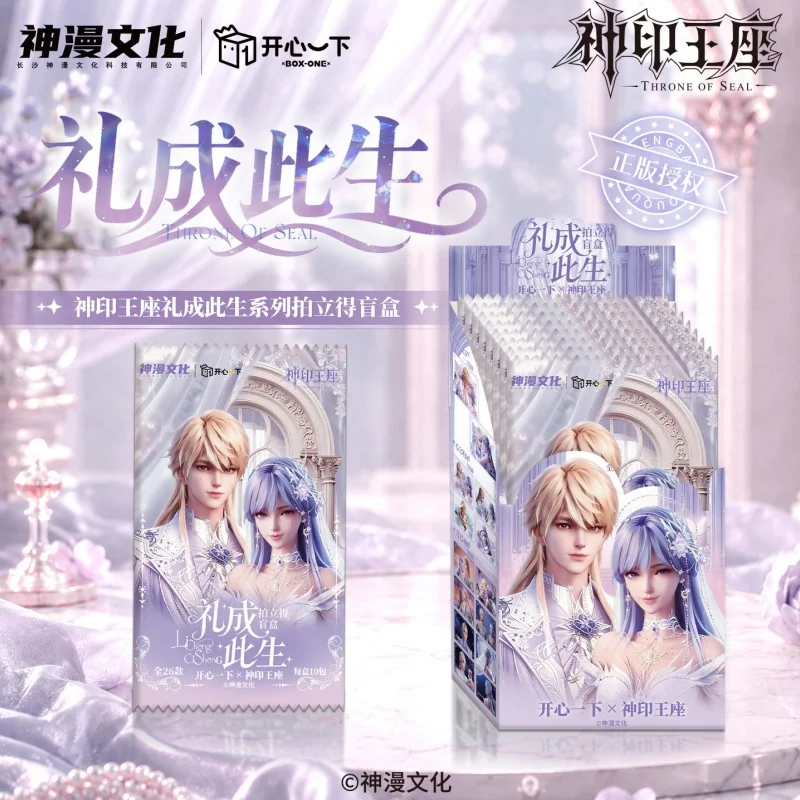 Hot Selling Genuine Card.Fun Throne Of Seal Animated End This Life Series Pola.roid Style Cards Anime Merchandise Surprise Gift
Hot Selling Genuine Card.Fun Throne Of Seal Animated End This Life Series Pola.roid Style Cards Anime Merchandise Surprise Gift