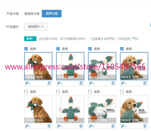 10PCS Premium Eco-Friendly Dog Toy: Duck-shaped linen plush toy with squeaky sound to relieve chewing and teething discomfort
10PCS Premium Eco-Friendly Dog Toy: Duck-shaped linen plush toy with squeaky sound to relieve chewing and teething discomfort