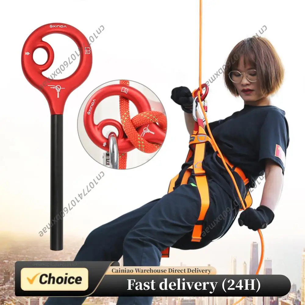 9-Shape Rigging Descender Aluminum Alloy Figure Belay Device Rigging Plate Downhill Rappelling Equipment
9-Shape Rigging Descender Aluminum Alloy Figure Belay Device Rigging Plate Downhill Rappelling Equipment