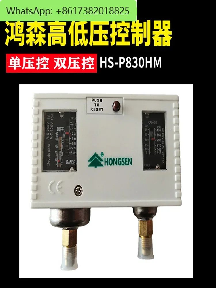 Hongsen double/single pressure control HS-P830HM P506 P530 high and low pressure controller pressure control switch
Hongsen double/single pressure control HS-P830HM P506 P530 high and low pressure controller pressure control switch