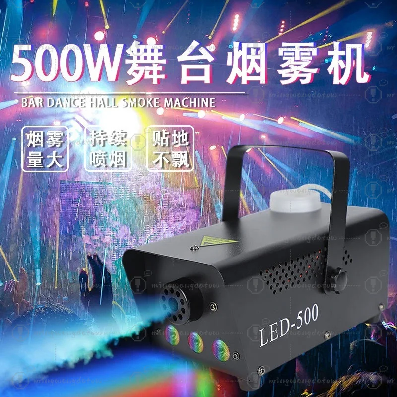 500W Fog Smoke Machine Stage Smoke Maker Bar Halloween Christmas Party Atmosphere Effect Light
500W Fog Smoke Machine Stage Smoke Maker Bar Halloween Christmas Party Atmosphere Effect Light