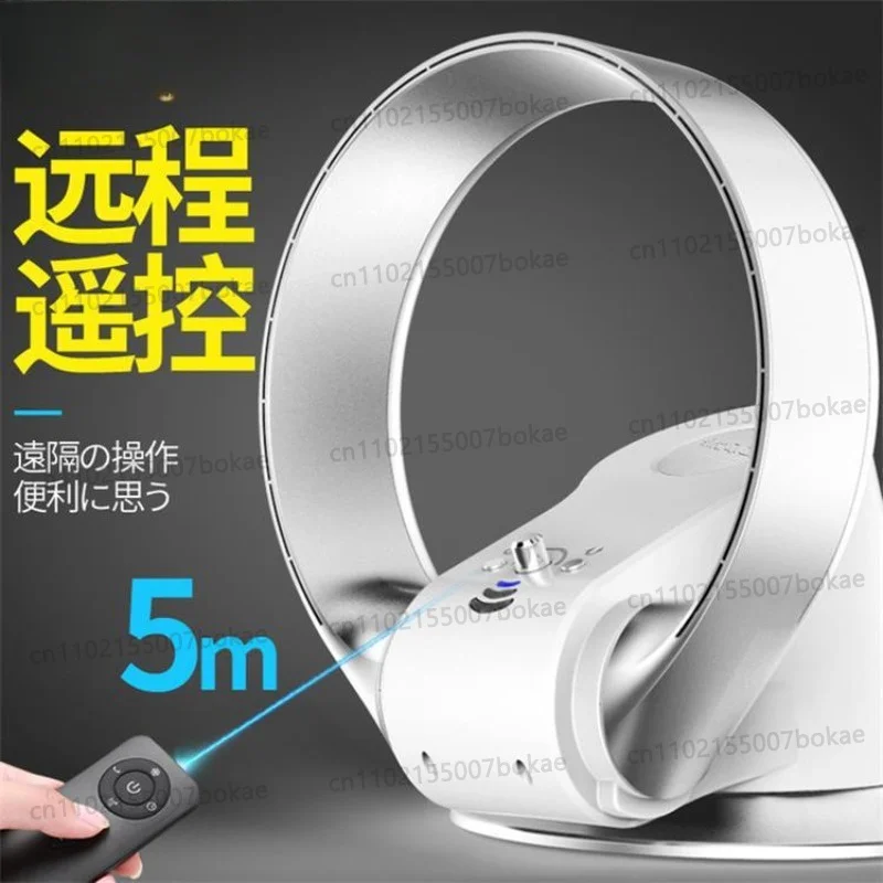 Leafless fan wall-mounted desktop remote-controlled swivel head
Leafless fan wall-mounted desktop remote-controlled swivel head