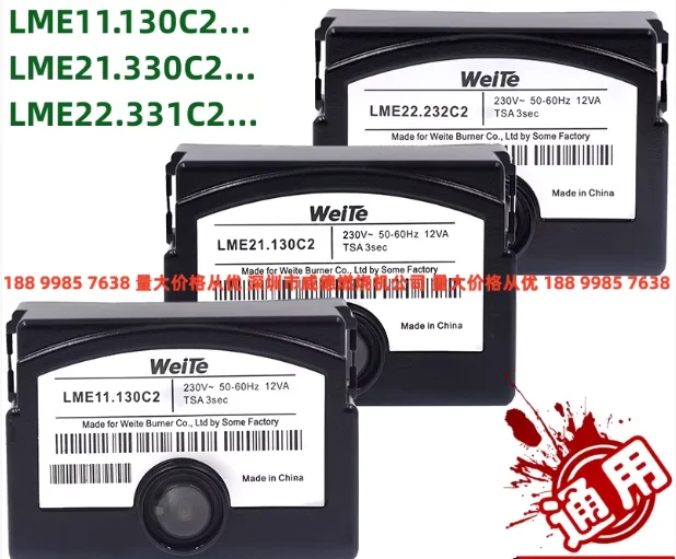 1 шт. контроллер газовой горелки LME11/21/22130/.330/331/232C2, блок управления без основания для подключения к проводам
1 шт. контроллер газовой горелки LME11/21/22130/.330/331/232C2, блок управления без основания для подключения к проводам