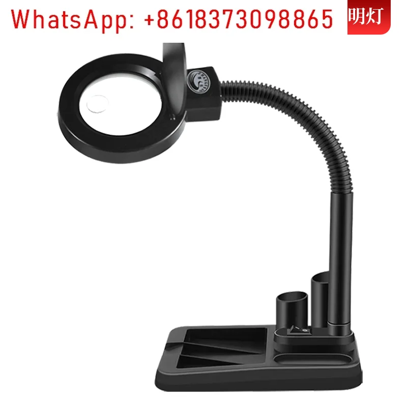 Desktop magnifying glass LED desk lamp electronic maintenance main board reading 10x welding adjustable work lamp
Desktop magnifying glass LED desk lamp electronic maintenance main board reading 10x welding adjustable work lamp