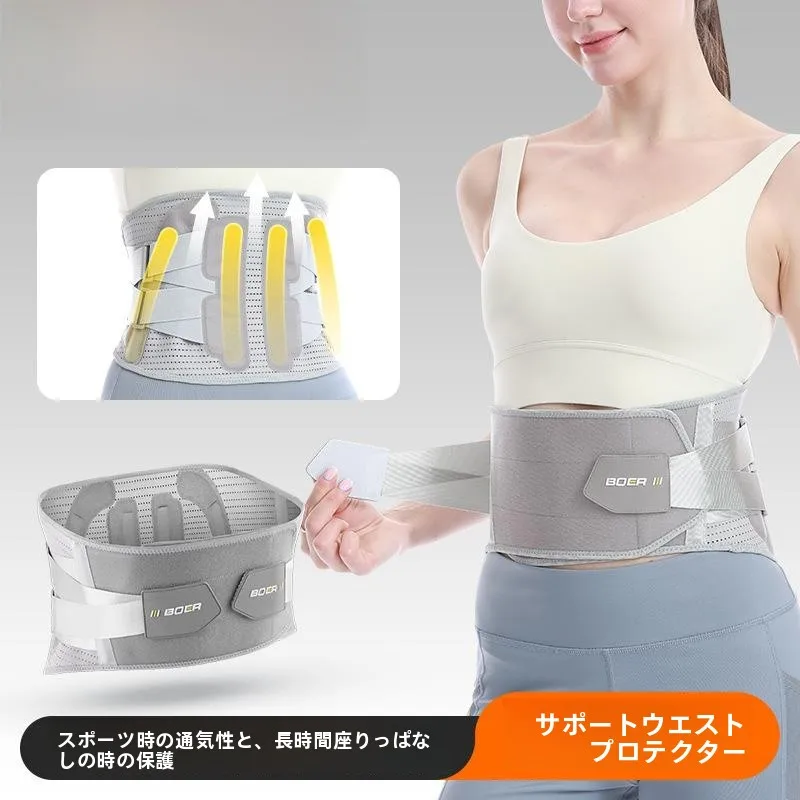 Supportive Fitness Waist Belt Breathable Deep Squat Abdomen Training Belt Women's Style Fixed Supportive Lumbar Belt
Supportive Fitness Waist Belt Breathable Deep Squat Abdomen Training Belt Women's Style Fixed Supportive Lumbar Belt