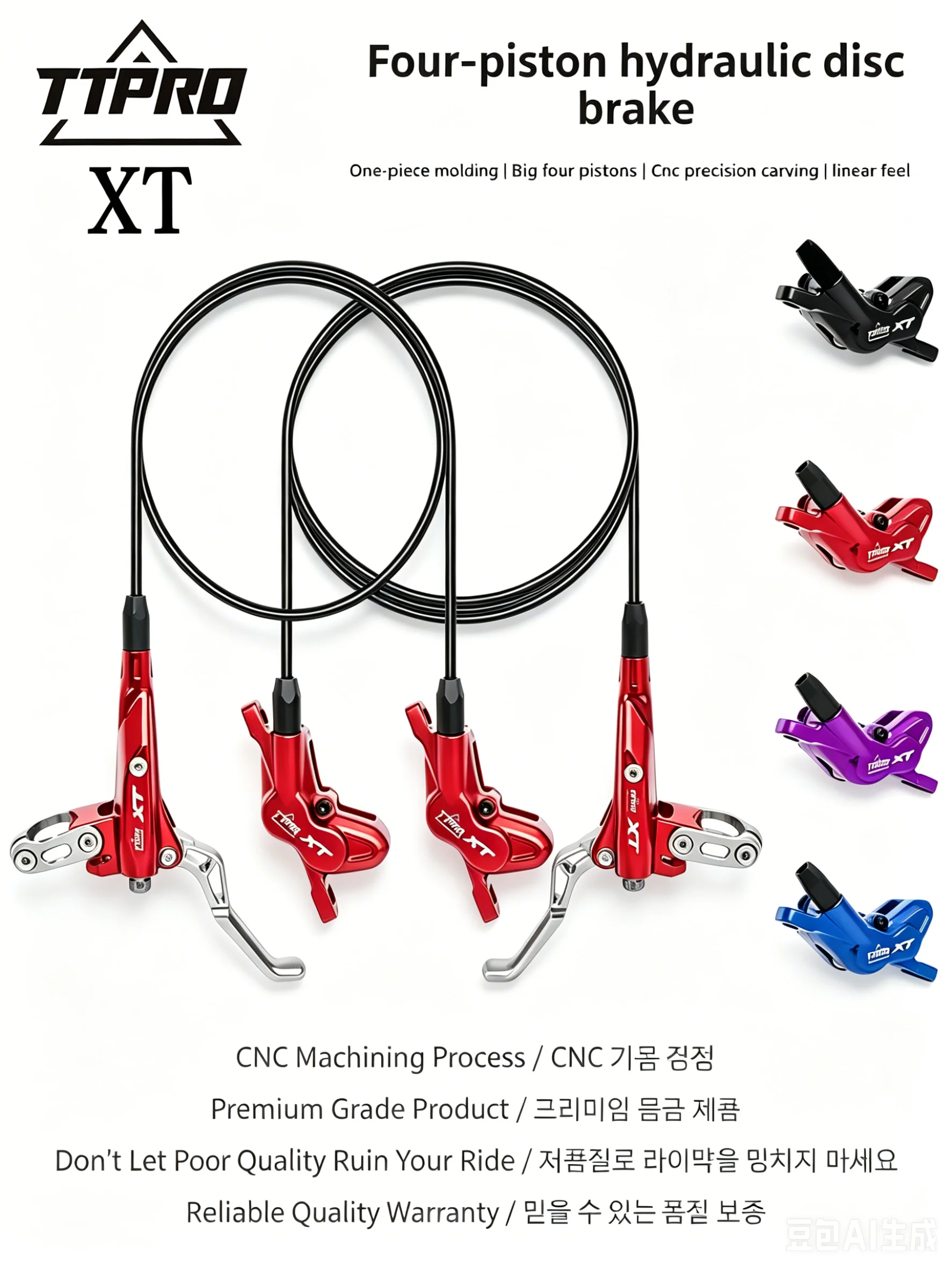 TTPROMTB Bike Hydraulic Brake 4 piston mtb brakes bike hydraulic disc brake MT420 Cycling accessories for mountain bike
TTPROMTB Bike Hydraulic Brake 4 piston mtb brakes bike hydraulic disc brake MT420 Cycling accessories for mountain bike