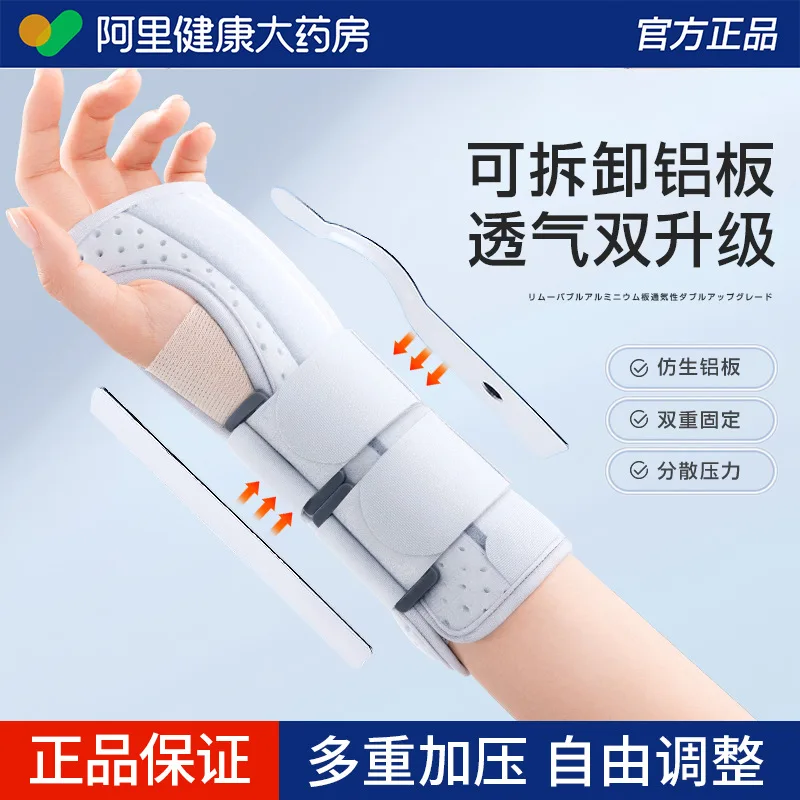 Sponge protective wrist guard double strap extended support wrist fracture fixation male and female protective gear tendon sheat
Sponge protective wrist guard double strap extended support wrist fracture fixation male and female protective gear tendon sheat