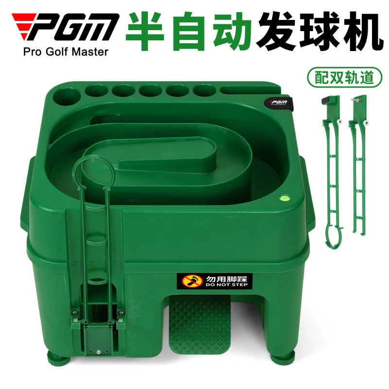 PGM New Upgraded Semi-Automatic Ball Machine Indoor Golf Ball Machine with Club Holder Multi-Purpose Box Ball Machine
PGM New Upgraded Semi-Automatic Ball Machine Indoor Golf Ball Machine with Club Holder Multi-Purpose Box Ball Machine